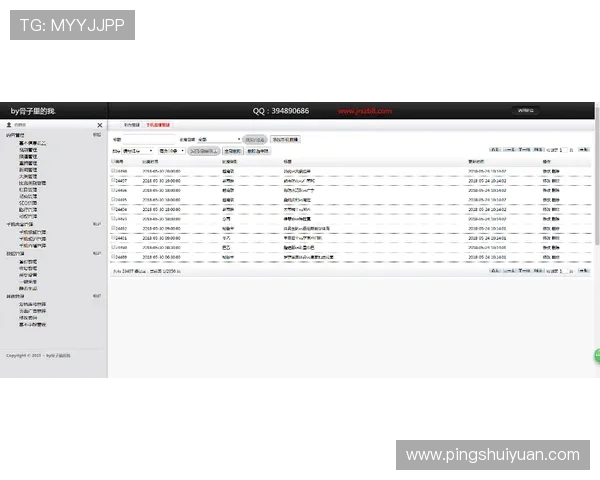 NBA直播源网址大全及高清观看技巧