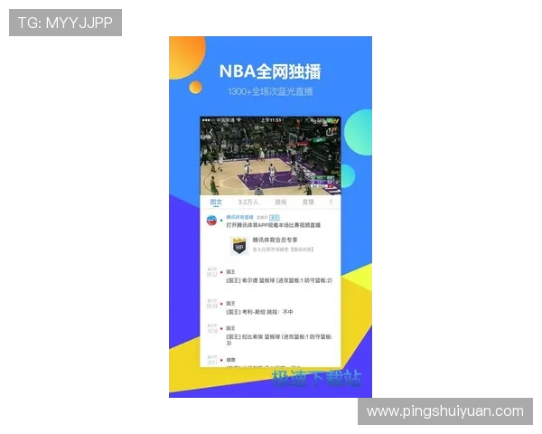 SB体育平台西甲赛事直播全覆盖时间安排